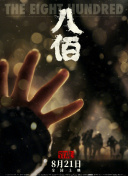 阿里郎app